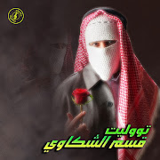 Qesm El Shakawy cover art