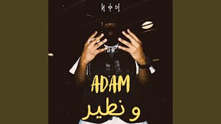 ونطيررر cover art