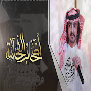 اصحاب الفخامة