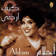 قول عنى (Qoul Any)