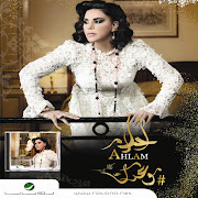 Barawedah Qallbek cover art