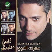 يا حياة الروح