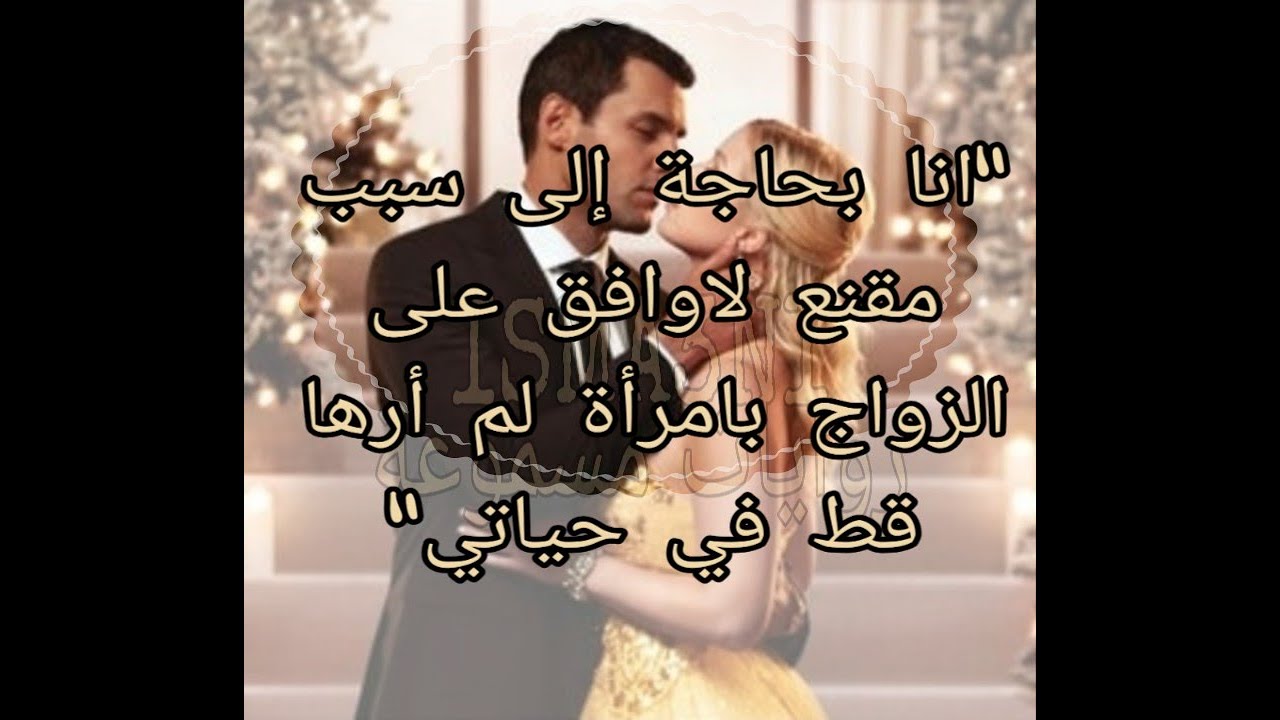 رواية امراة من دخان/روايات احلام cover art