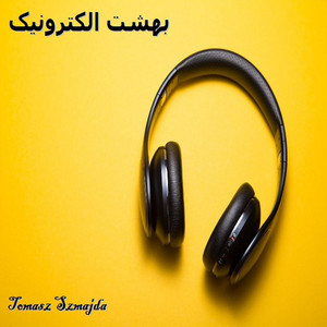 2ریتم زندگی