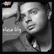 Mosh Farea cover art