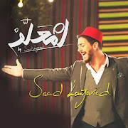 لمعلم