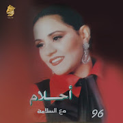 تدري ليش (Tadry Leesh) cover art