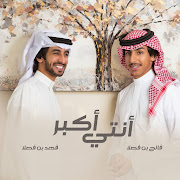 أنتي أكبر