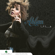 Ala Ya Shari El Ferqa