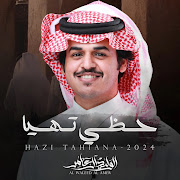 حظي تهيا cover art