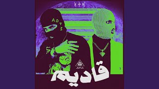 قاديم cover art