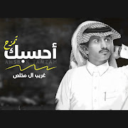 أحسبك تمزح