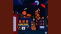 No