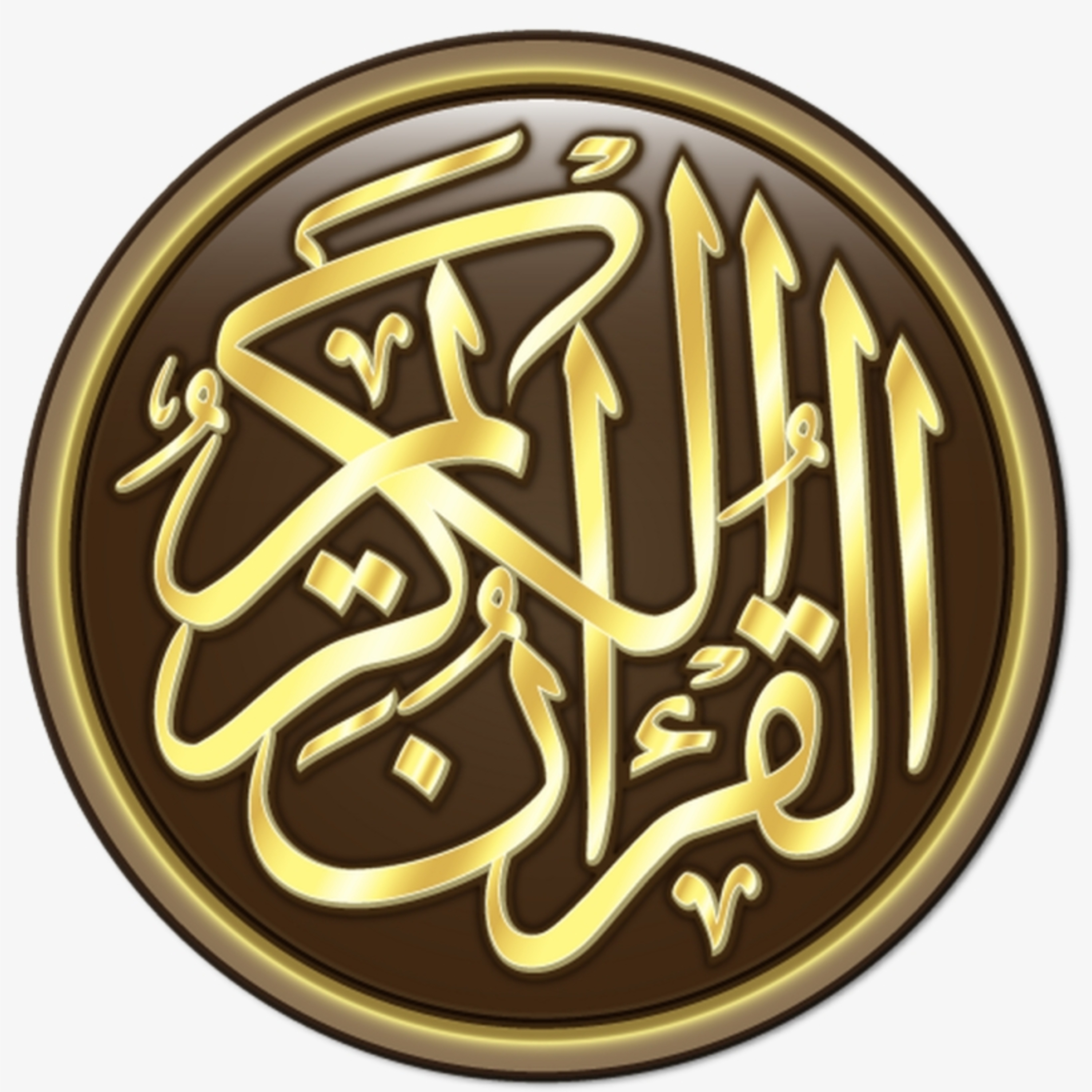 Murottal Juz 30 - Muhammad Taha Al Junaid