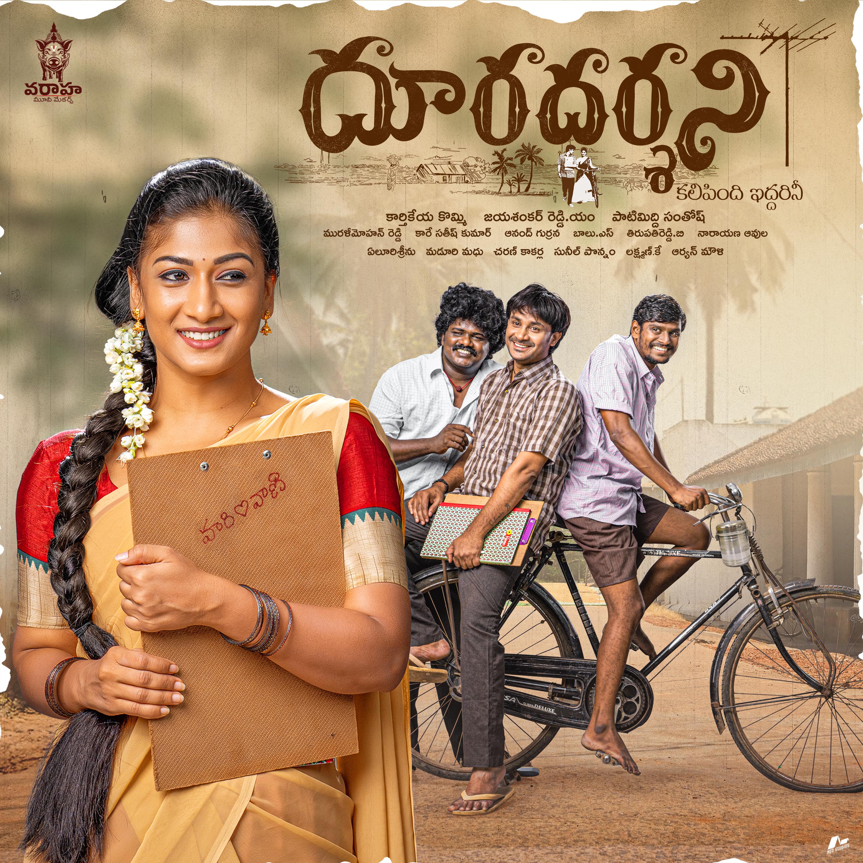 Dooradarshini [Telugu]