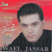 BADDI CHOUFAK