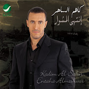 Albenaya cover art