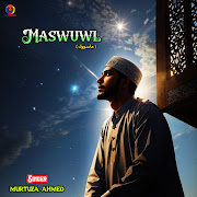 ياهيه ll كلمات فالح بن شثين المسردي ll أداء فلاح بن شثين المسردي - متعب الفهادي cover art