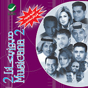 Dehkat Aldonya cover art