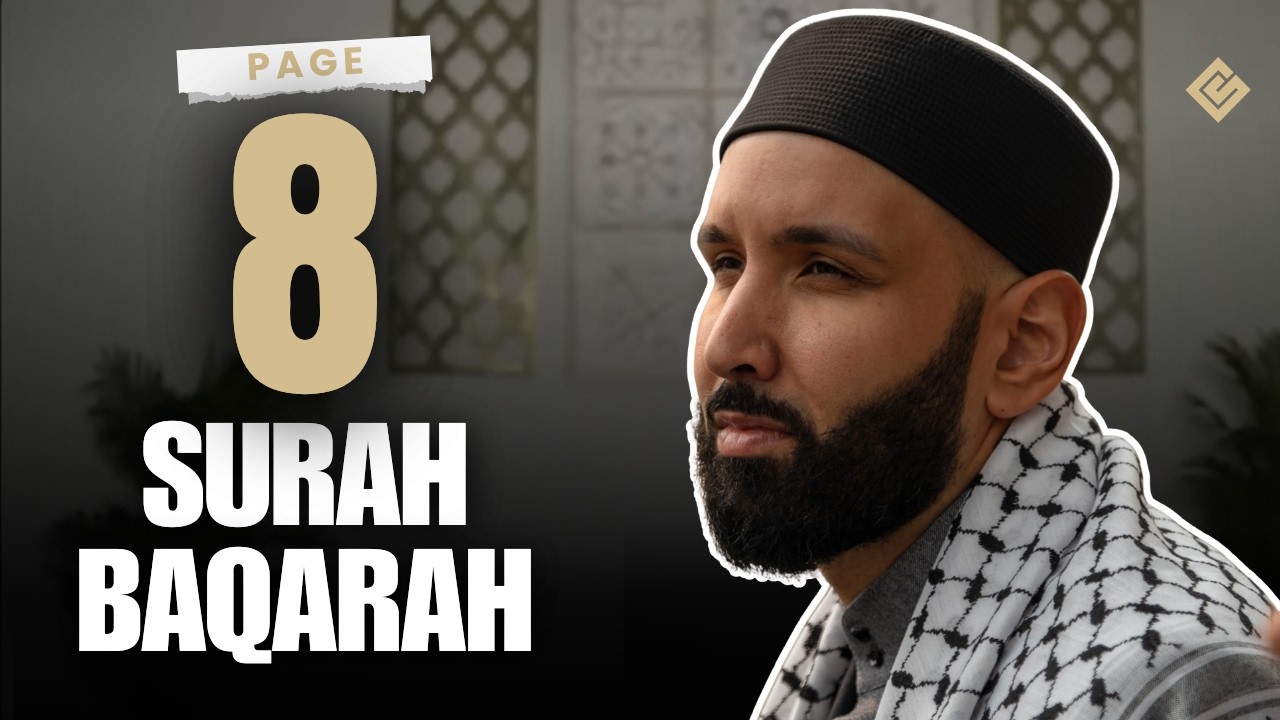 When Blessings Are Met with Ingratitude | Memorize Surah al-Baqarah with Omar Suleiman | Page 8/48 cover art