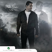 Faker Lama Tqool