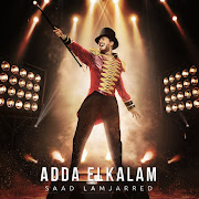عدى الكلام (Adda El Kalam)