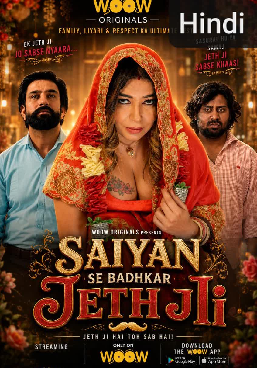 Saiyan Se Badhkar Jeth Ji [Hindi]