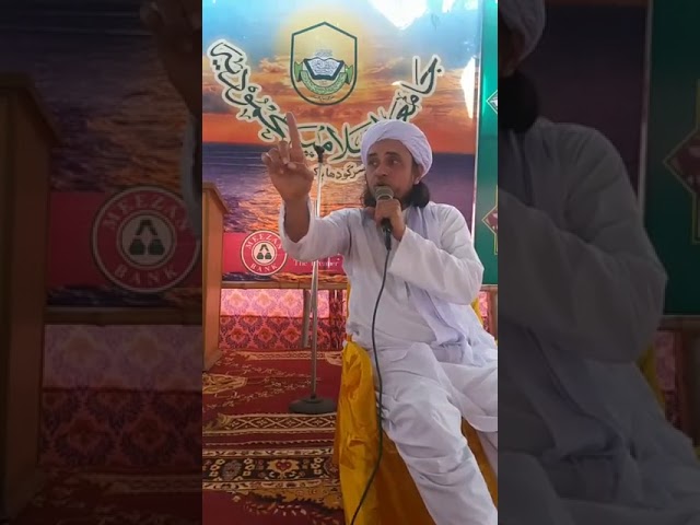 Mufti Tariq Masood Latest Bayan 3 March 2018