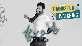حاسد روحي