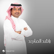 سافرت