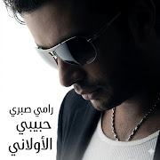 Seketty Leih cover art