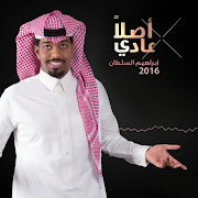 أصلا عادي