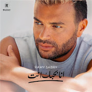 بحكيلك عن الأيام cover art