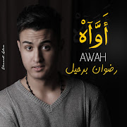 Redouane Berhil AWAH