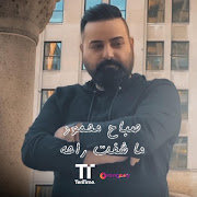 ماشفت راحه