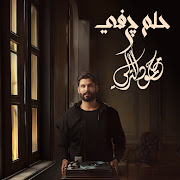 حلم چفي cover art