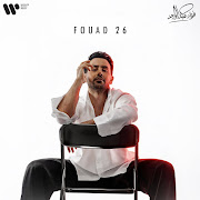 مثل الهواء cover art