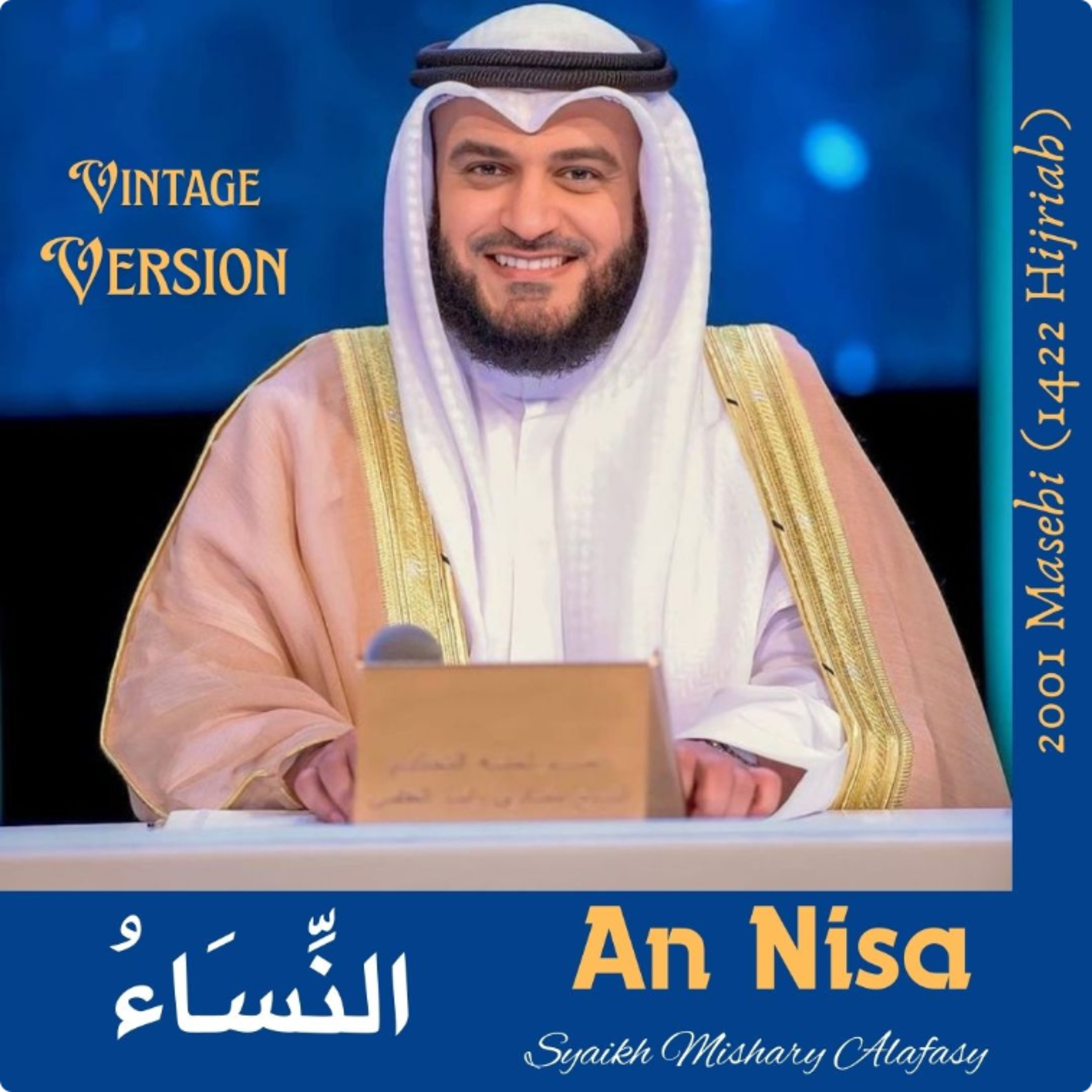 Surat An Nisa Rekaman Lawas cover art