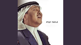Law kalafatni - Jalasat Al Riyadh 2019 cover art