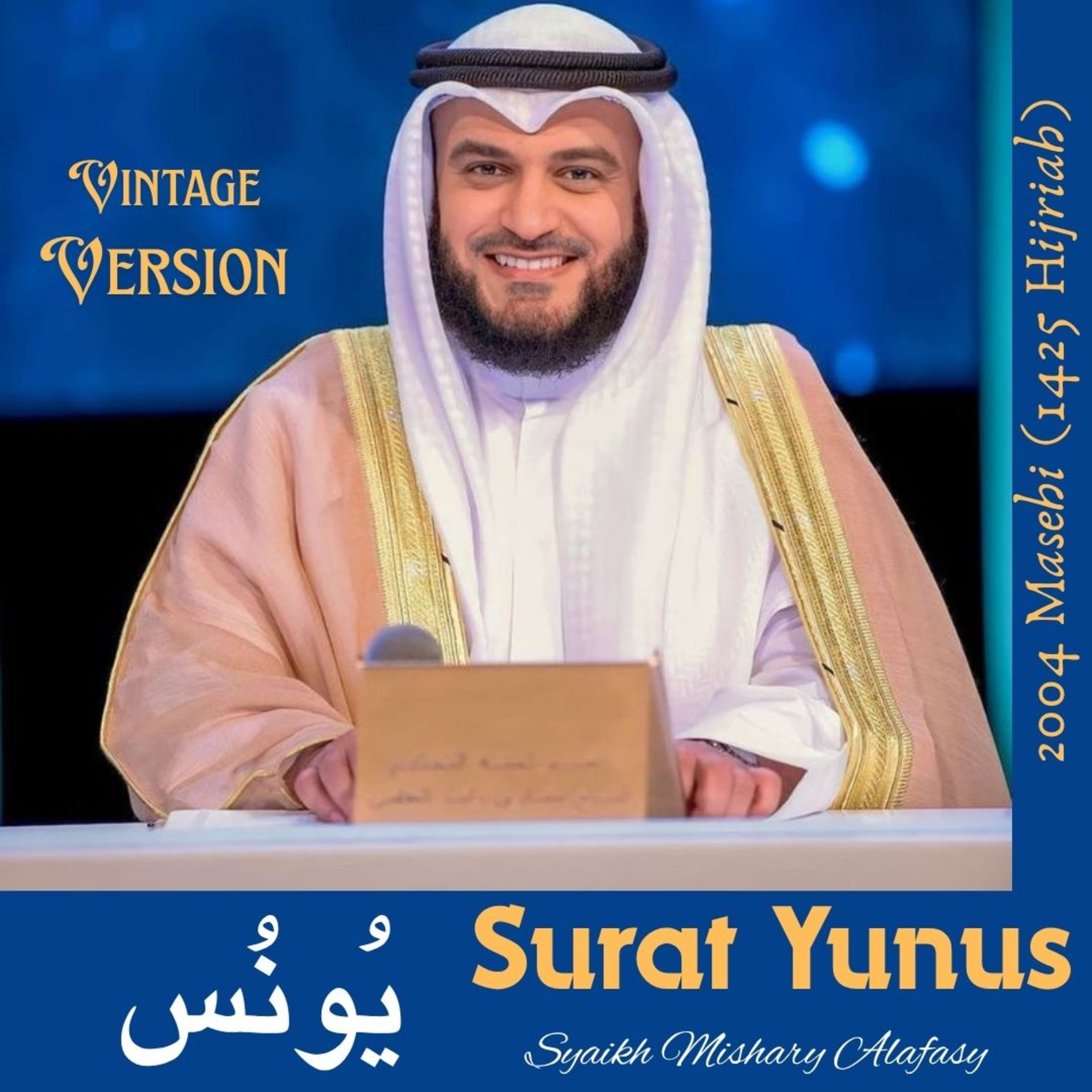 Surat Yunus Rekaman Lawas cover art