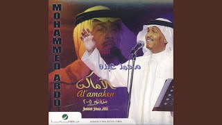 Al Amaken cover art