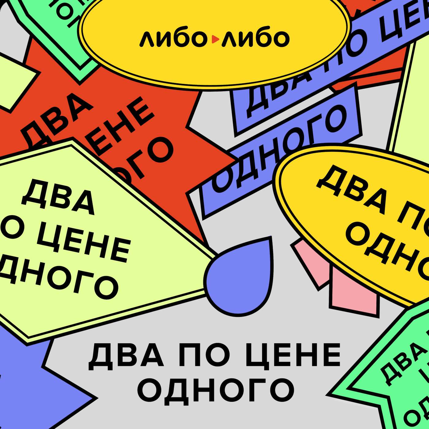 Почему соцсети стали таким говном?