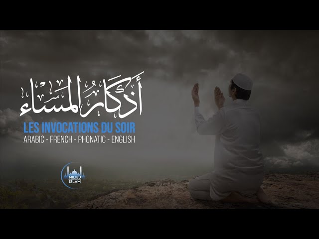 Invocations du Soir🌙 traduction Ahmed Alnufais cover art