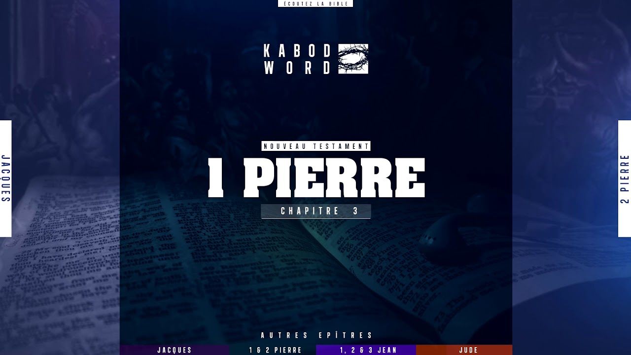 « 1 Pierre » avec texte | Le Nouveau Testament / La Sainte Bible, audio VF Complète cover art