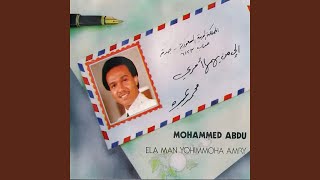 أحلى من العقد لبّاسه cover art
