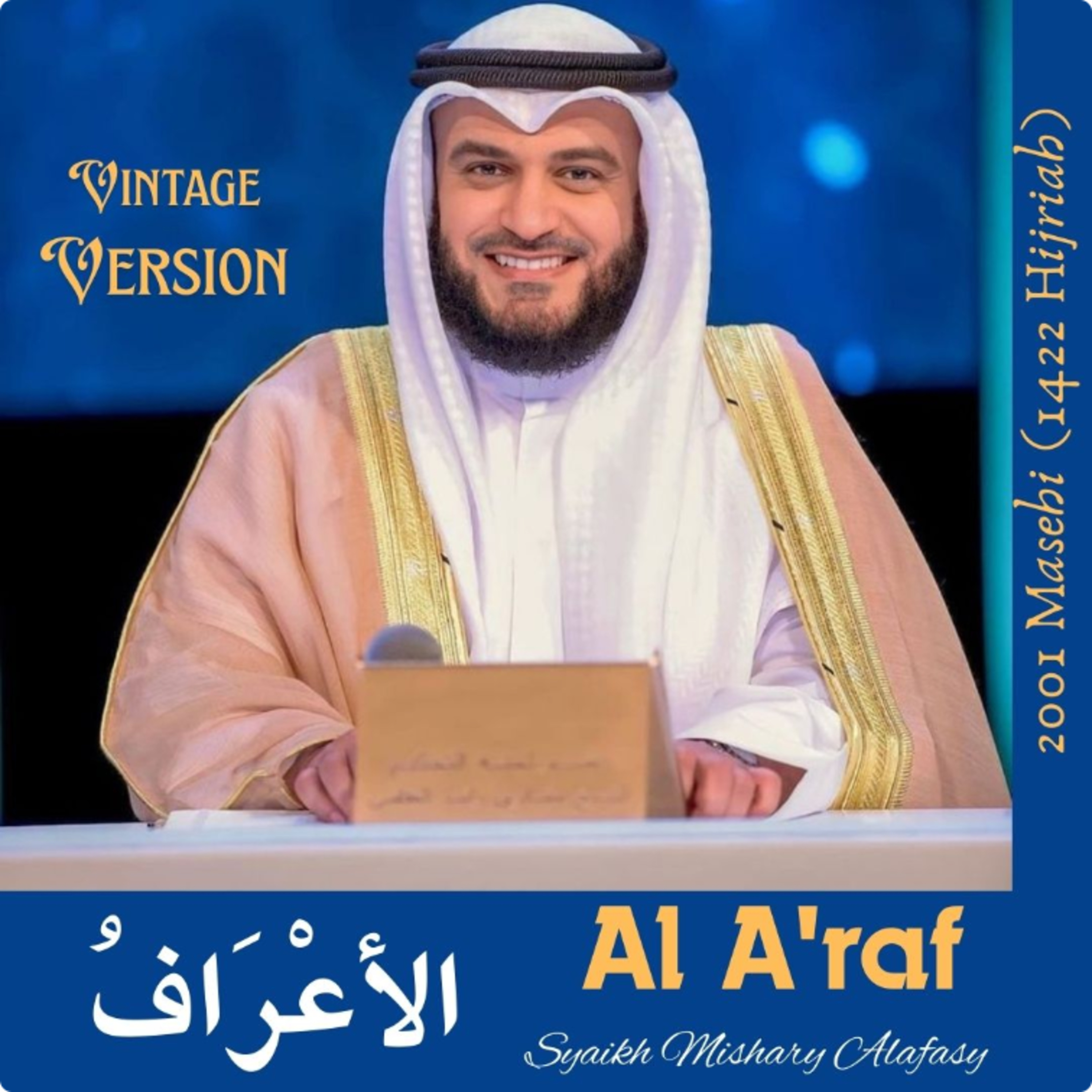 Surat Al A'raf Rekaman Lawas cover art