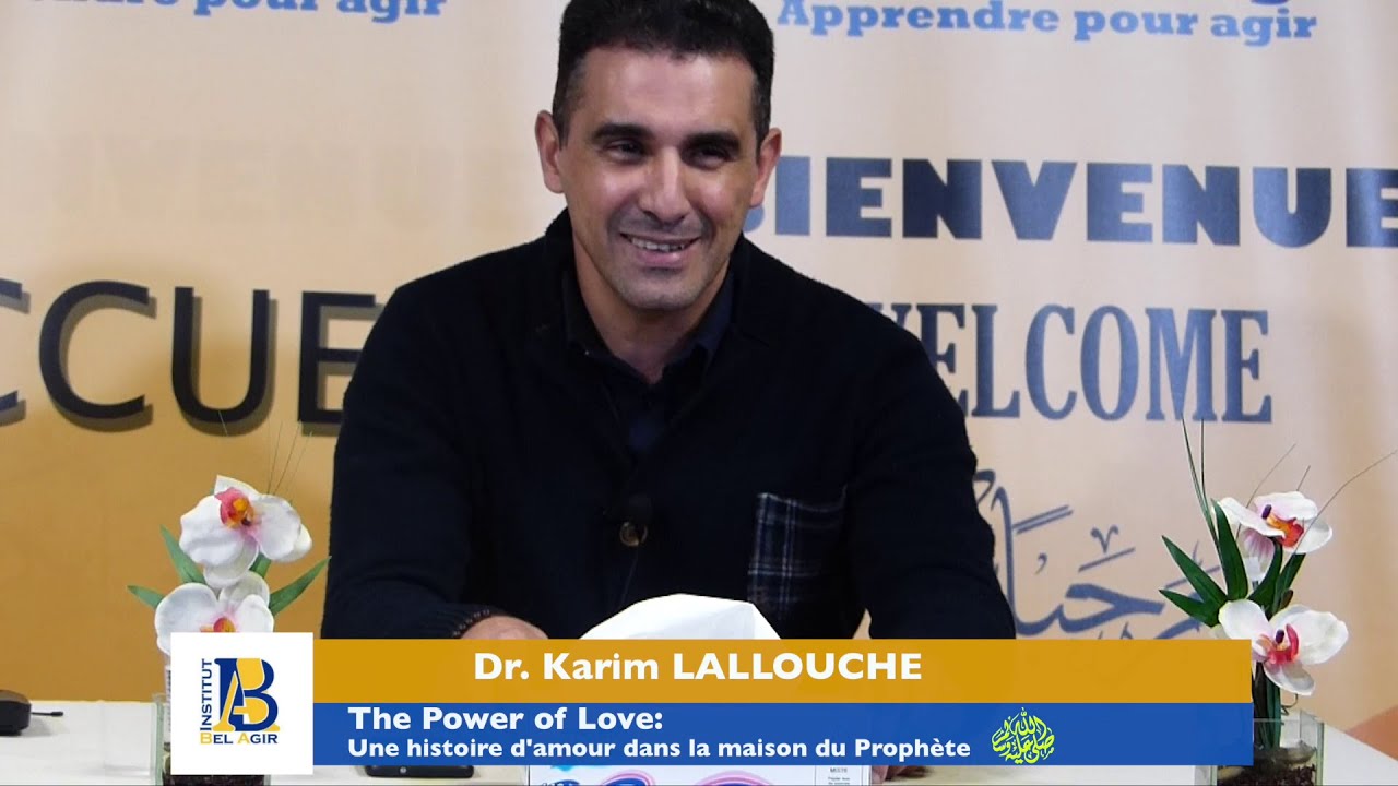 The power of love, une histoire d'amour dans la maison du Prophète paix et salut à lui | Partie II cover art