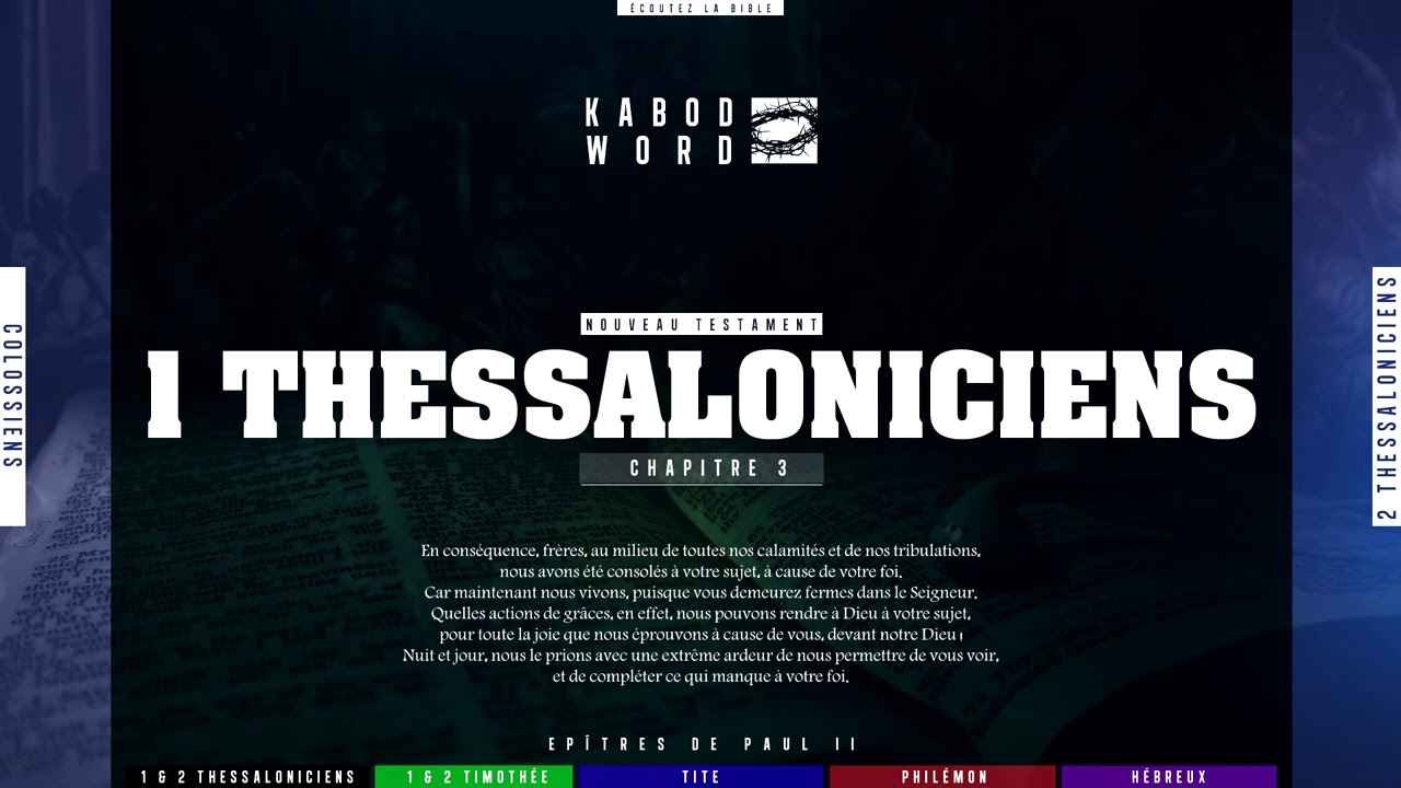 « 1 Thessaloniciens » avec texte | Le Nouveau Testament / La Sainte Bible, audio VF Complète cover art