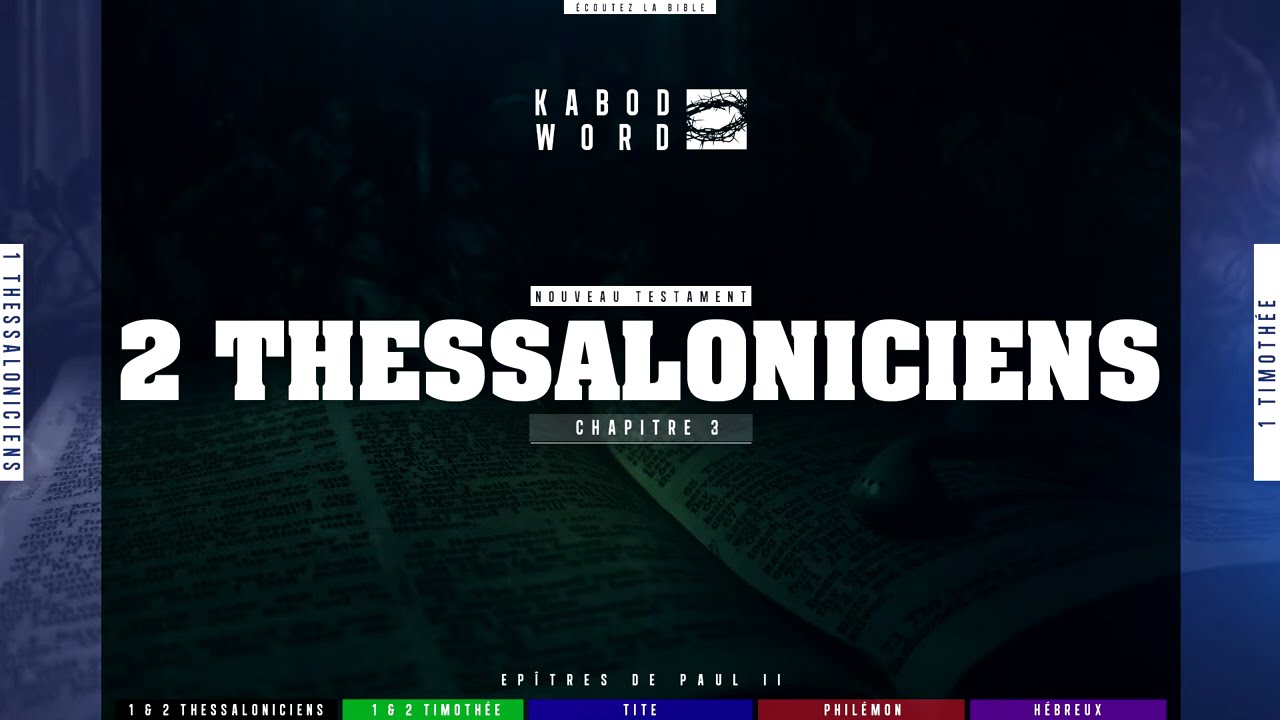 « 2 Thessaloniciens » avec texte | Le Nouveau Testament / La Sainte Bible, audio VF Complète cover art