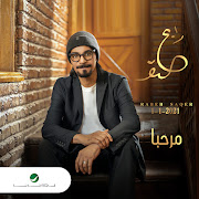 Daafi Mahaba cover art
